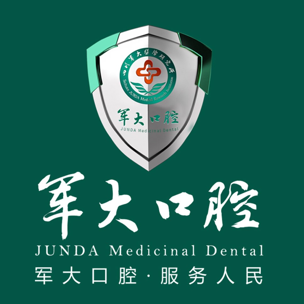 成都種植一顆假牙多少錢(qián)！成都軍大醫(yī)院(口腔科)種植牙價(jià)格表?yè)屜瓤?，?guó)產(chǎn)百康特種植牙：4431元起/顆！