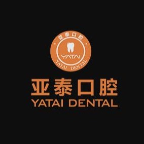 成都門牙種植牙多少錢一顆！成都武侯亞泰口腔門診部種牙超劃算，瑞士鋯鈦鋯合金種植牙：8242元起/顆！