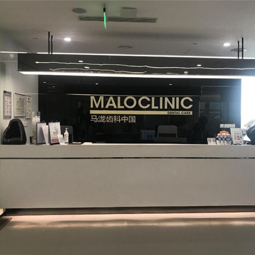 成都牙齦紅腫十大口腔醫(yī)院排名榜！成都錦江置略馬瀧口腔(IFS國金中心店)實力也不錯~