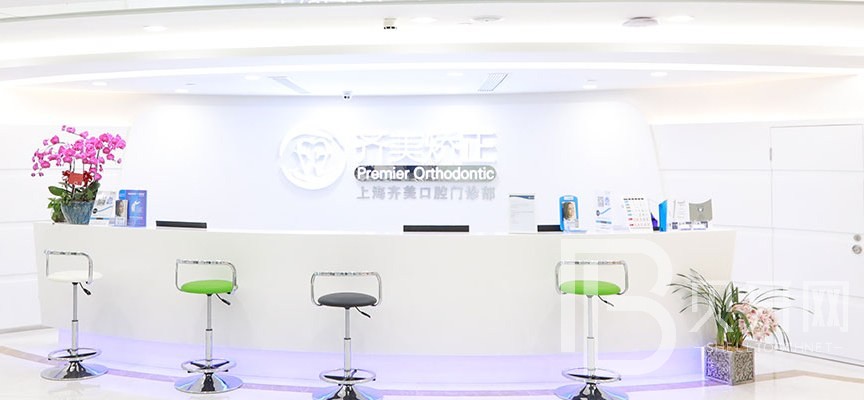 上海齊美口腔全口種植牙需要種植幾顆？