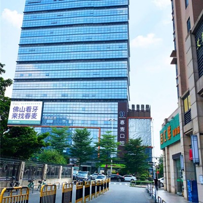 佛山兒童牙科口腔醫(yī)院排名前十的都有誰(shuí)？佛山春麥口腔門(mén)診部實(shí)力值得信賴！