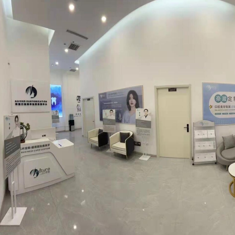 北京做一顆種植牙多少錢！北京奈澈醫(yī)療美容醫(yī)院(口腔科)種牙價格表（今日更新/實時），德國貝格bego種植體：5423元起/顆！