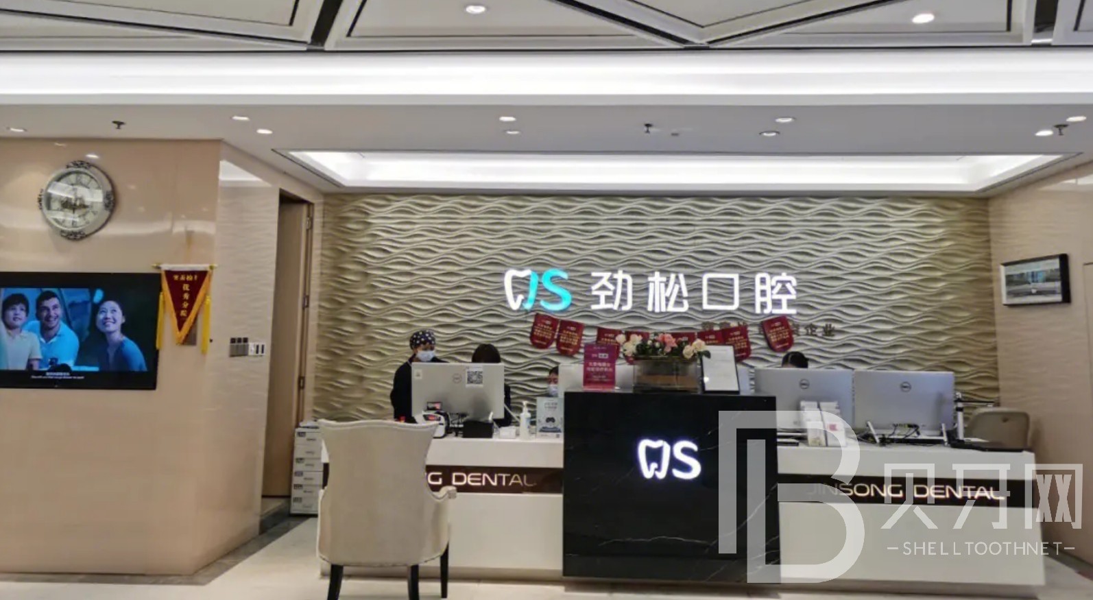 全口種植牙需種幾顆？北京勁松口腔全口種植牙怎么樣？