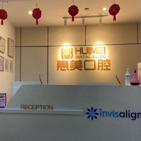 北京種牙一顆要多少錢(qián)！北京惠美口腔(良鄉(xiāng)大學(xué)城店)種植牙收費(fèi)表公布，國(guó)產(chǎn)康德泰種植牙價(jià)格：3450元起/顆！