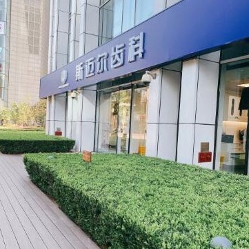 北京種植牙一顆要多少錢！北京斯邁爾口腔(海淀門診)種植牙價格表搶先看，德國Camlog種植體：6150元起/顆！