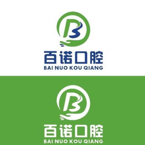 北京兒童牙科牙科醫(yī)院排名榜公布（最新）！北京百諾口腔門(mén)診部(清河分院)醫(yī)療水平高！