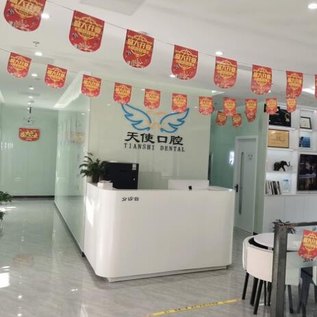 北京種植牙價錢！北京美麗天使口腔門診(廣渠門總院)2023全新種牙價目表，美國歐妮泰Basic種植系統(tǒng)：6558元起/顆！