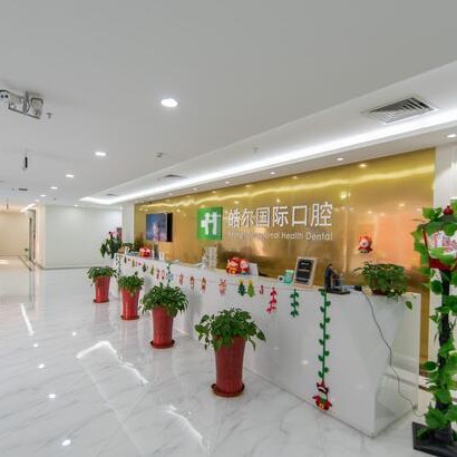 北京種植一顆假牙多少錢！北京皓爾口腔門診部(燕莎店)種植牙價(jià)目表已更新，瑞典諾貝爾種植牙：5481元起/顆！