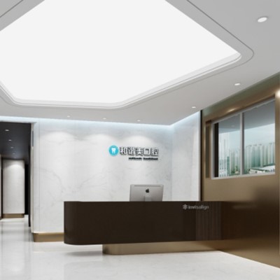 北京種植牙價(jià)位！北京和諧美口腔(亦莊店)種牙價(jià)格表送上，國(guó)產(chǎn)常州創(chuàng)英種植牙：3840元起/顆！