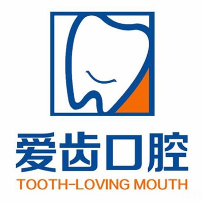 北京牙齒種植多少錢一顆！北京愛齒口腔診所種植牙價格表更新，瑞士iti：6235元起/顆！