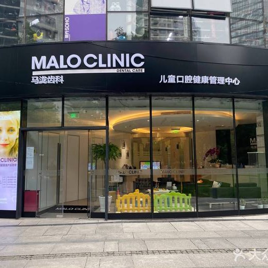 北京種植牙一顆要多少錢！北京馬瀧齒科·康雅門診(朝外SOHO店)種植牙價格一覽表，瑞典諾貝爾CC種植牙：8735元起/顆！