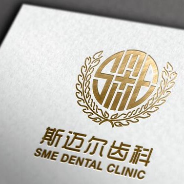 北京種植牙多少錢1顆！北京斯邁爾口腔(雙井門診)2023種牙價(jià)格表同步更新，瑞士拓美thommen植牙牙：6104元起/顆！