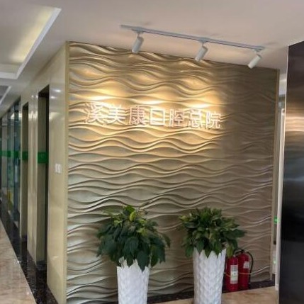 北京種植牙價錢表！北京溪美康口腔(大屯路總院)種植牙收費表公布，美國3i種植體：10000元起/顆！