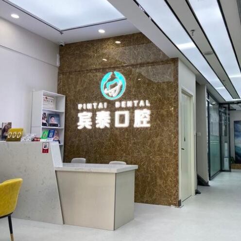 北京好的種植牙多少錢一顆！北京永康賓泰口腔(經(jīng)海路店)種植牙價(jià)格表更新，瑞士Sic種植牙：6983元起/顆！