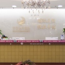 北京國產(chǎn)種牙口腔醫(yī)院排名前十榜單2023公布！北京麗都口腔案例反饋＋科室簡介，快戳進(jìn)來~