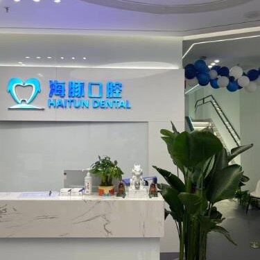 北京牙齒種植多少錢一顆！北京海豚口腔種牙價格表（今日更新/實時），國產(chǎn)康德泰種植牙價格：3031元起/顆！