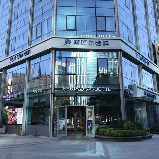 北京隱形牙套私立口腔醫(yī)院排名！北京斯邁爾口腔(亦莊門(mén)診)實(shí)力值得信賴(lài)！