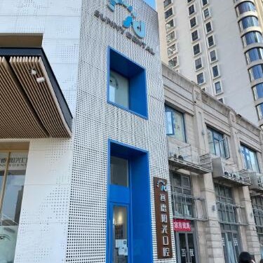 北京種植牙價錢！北京賽德陽光口腔(大悅城磐德分院)種牙超劃算，德國普魯士Prussian：6374元起/顆！