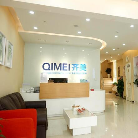 北京種植牙價錢表！北京齊美口腔種植牙價格表更新，瑞士iti：6730元起/顆！