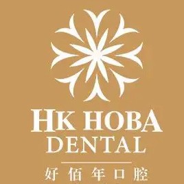 東莞好佰年口腔(東城世博總院)