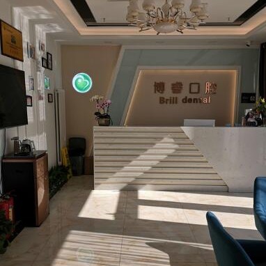 北京種植牙價錢！北京博?？谇?唐家?guī)X分店)種植牙價目表已更新，瑞典尼奧斯neoss種植牙：8789元起/顆！