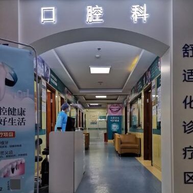 北京種牙全口價格！北京東方博大醫(yī)院(口腔科)種植牙價格表有了，美國3i種植體：10000元起/顆！