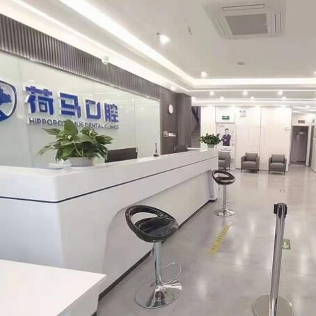 北京種植牙齒價錢！北京荷馬口腔(回龍觀分院)種植牙價格表，國產(chǎn)康盛種植牙價格：4750元起/顆！