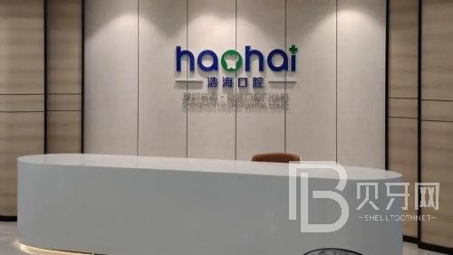 深圳浩?？谇?福田店)