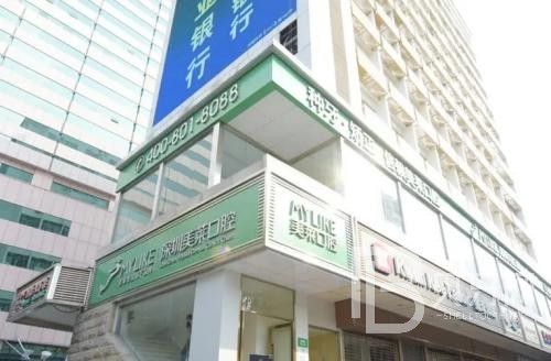 深圳矯正牙齒口碑最好口腔醫(yī)院！深圳美萊口腔門診部實(shí)力得到認(rèn)可！