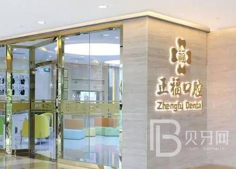 佛山種植牙價位！佛山正?？谇环N植牙醫(yī)院排名TOP1，德國費亞丹種植體：7931元起/顆！