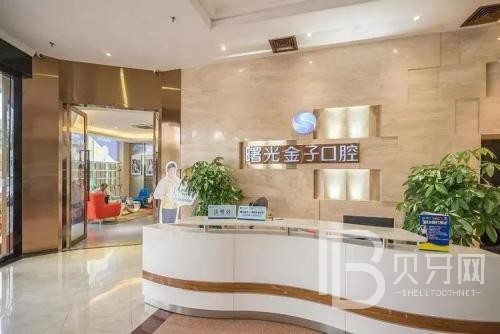 佛山超聲波洗牙最好的十大口腔醫(yī)院排行對比，佛山曙光金子口腔(佛山總院)口碑實力頂呱呱！