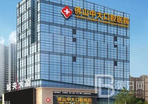 佛山種植牙要多少錢一顆！佛山南海中大口腔種牙價格表（今日更新/實時），德國普魯士Prussian：6064元起/顆！