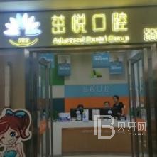 成都種植牙多少錢(qián)一顆！成都茁悅口腔(力寶大廈店)種植牙價(jià)格表，德國(guó)普魯士Prussian：6254元起/顆！