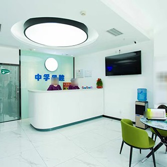 天津種植牙價(jià)錢！天津中孚口腔門診部種牙價(jià)格表送上，瑞典諾貝爾PMC種植牙：7218元起/顆！