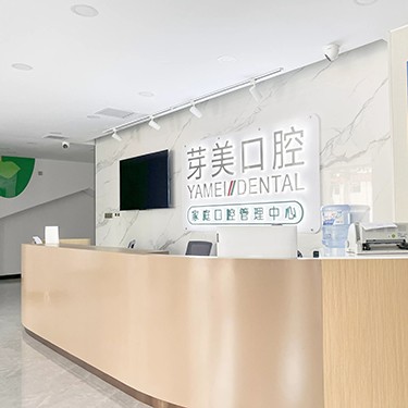 天津種植牙價(jià)錢！天津芽美口腔種牙超劃算，美國(guó)皓圣種植體：5134元起/顆！