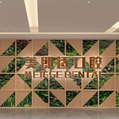 重慶全口種牙最好的牙科醫(yī)院排行！重慶新壹美即適口腔門診部(江北區(qū))實力也不錯~