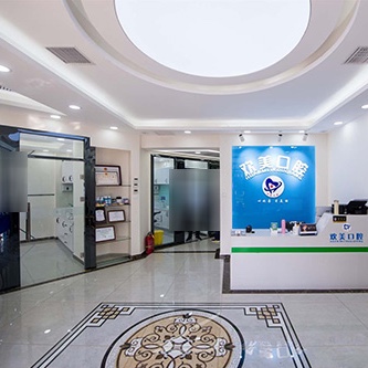 天津種植牙價(jià)錢！天津河?xùn)|歡美口腔(中山門店)種植牙價(jià)格被打下來了，國(guó)產(chǎn)中國(guó)安聯(lián)種植牙價(jià)格：3389元起/顆！