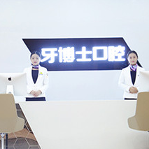 重慶牙齒種植多少錢一顆！重慶牙博士口腔醫(yī)院(銅梁機(jī)構(gòu))種植牙價目表已更新，國產(chǎn)拜阿蒙種植牙：2984元起/顆！