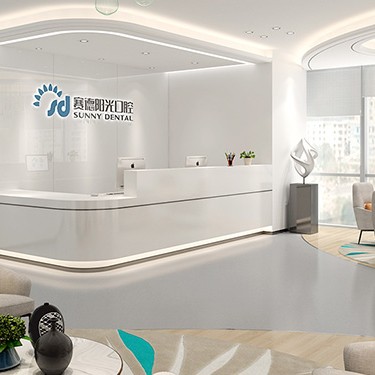 天津種植牙價(jià)錢！天津賽德陽光口腔(國(guó)金中心分院)種牙超劃算，瑞士百丹特Biodente種植牙：9402元起/顆！