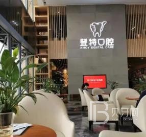 廈門種植一顆牙齒多少錢！廈門登特口腔醫(yī)院(思北分院)2023全新種牙價目表，國產(chǎn)創(chuàng)英種植牙：3530元起/顆！