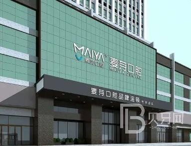 廈門(mén)種植牙要多少錢(qián)一顆！廈門(mén)麥芽口腔醫(yī)院(火車(chē)站店)種植牙醫(yī)院排名TOP1，瑞典諾貝爾CC種植牙：8428元起/顆！