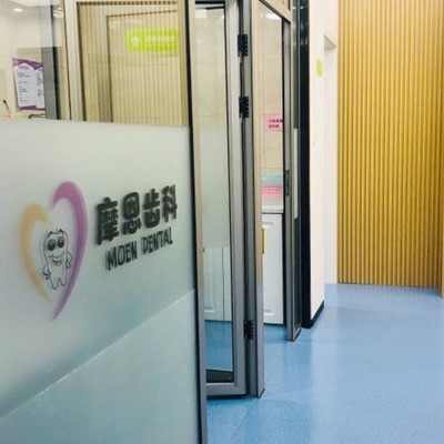 上海一顆種植牙齒多少錢！上海摩恩齒科種植牙收費表公布，瑞士百丹特Biodente種植牙：9093元起/顆！