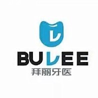 上海種植一顆假牙多少錢(qián)！上海菁品口腔(拜麗美學(xué)正畸中心)種植牙收費(fèi)表公布，瑞士Sic種植牙：6831元起/顆！