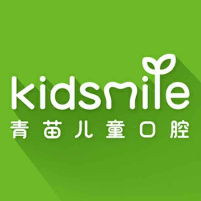 上海國內(nèi)種牙私立口腔醫(yī)院排名！上海青苗兒童口腔(寶山店)醫(yī)生手術(shù)專業(yè)、設(shè)備先進(jìn)正規(guī)！
