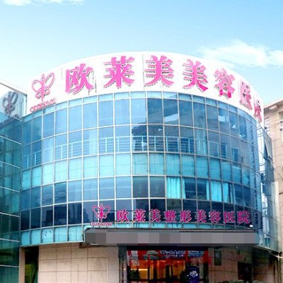 上海種全口牙價格！上海歐萊美醫(yī)療美容醫(yī)院(口腔科)2023全新種牙價目表，國產(chǎn)萊頓BLB種植牙價格：3630元起/顆！