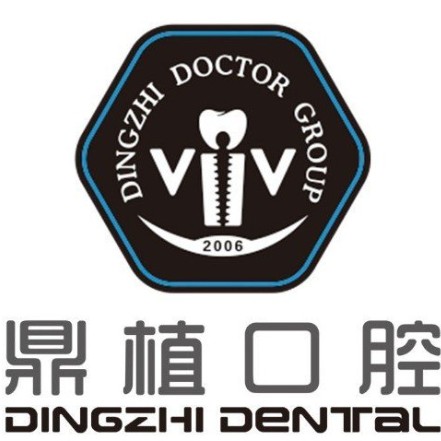 上海種植一顆假牙多少錢(qián)！上海鼎植口腔(楊浦黃興路店)種植牙價(jià)格表有了，德國(guó)費(fèi)亞丹種植體：7717元起/顆！