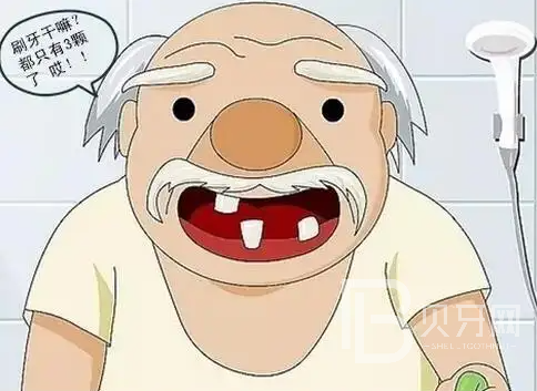 深圳美牙牙口腔老年人種植牙