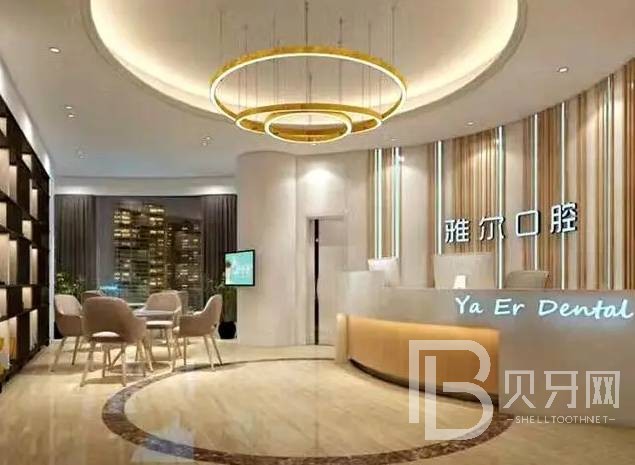 天津種植牙價(jià)錢！天津雅爾口腔(西湖道店)種植牙醫(yī)院排名TOP1，國(guó)產(chǎn)康盛種植牙價(jià)格：4727元起/顆！