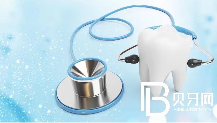 成都圣貝牙科正規(guī)嗎？看牙貴不貴？