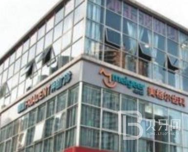 重慶美格爾齒科門(mén)診部(龍湖店)